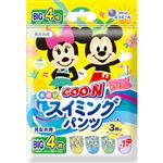 大王製紙 エリエール グ～ン スイミングパンツ Bigサイズ 男女共用 4枚入