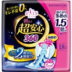 大王製紙 エリス 朝まで超安心360 特に多い日の夜用 羽つき 18枚入