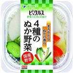 ピックルス 4種のぬか野菜 180g