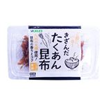 ピックルス きざんだたくあん昆布 100g