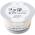 トーラク コク深 生クリームプリン 85g