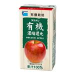 タカナシ 有機アップル 125ml