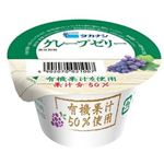 タカナシ グレープゼリー 73g
