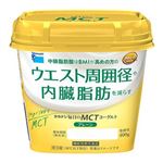 タカナシ 毎日のMCTヨーグルト  400g