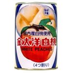 太洋食品 白桃 4つ割 国内産 425g