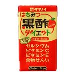 タマノイ はちみつ黒酢ダイエット 125ml