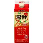 タマノイ はちみつ黒酢ダイエット 濃縮タイプ 500ml