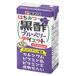 タマノイ はちみつ黒酢ブルーベリーダイエット 125ml