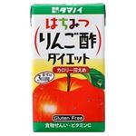 タマノイ はちみつりんご酢ダイエット 125ml