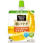 コカ・コーラ ミニッツメイド 朝バナナ 180g