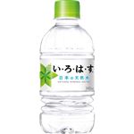 コカ・コーラ い・ろ・は・す 340ml