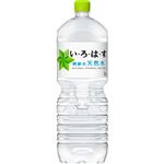 コカ・コーラ い・ろ・は・す 天然水 2000ml