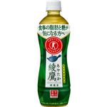 コカ・コーラ 綾鷹 特選茶 500ml