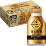 【ケース販売】コカ・コーラ ジョージア 香る微糖 260ml×24缶