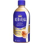 コカ・コーラ 紅茶花伝 ロイヤルミルクティー 440ml