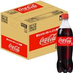 【送料無料】【ケース販売】コカ・コーラ  700ml×20本