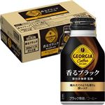 【ケース販売】コカ・コーラ ジョージア 香るブラック 260ml×24本
