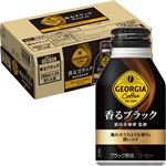 【ケース販売】コカ・コーラ ジョージア 香るブラック 260ml×24本