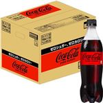 【ケース販売】コカ・コーラ ゼロシュガー 700ml×20本