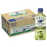 【ケース販売】コカ・コーラ 綾鷹カフェ抹茶ラテ 440ml×24本