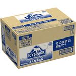【ケース販売】コカ・コーラ アイシー・スパーク fromカナダドライ 500ml×24本
