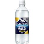 コカ・コーラ アイシー・スパークレモン fromカナダドライ 490ml