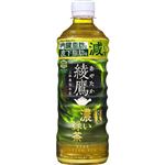 コカ・コーラ 綾鷹濃い緑茶 525ml