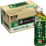 【ケース販売】コカ・コーラ 綾鷹 濃い緑茶 525ml×24本