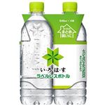 コカコーラ いろはす ラベルレス 540ml×4本