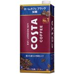 コカ・コーラ コスタコーヒー ホームカフェ ブラック 加糖 1L