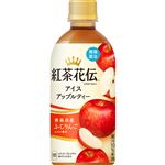 コカ・コーラ 紅茶花伝CRAFTEA アイスアップルティー 440ml