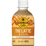 コカ・コーラ ジョージア THE ラテ キャラメル 280ml