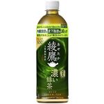 コカ・コーラ 綾鷹 濃い緑茶 650ml