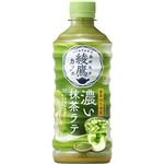 コカ・コーラ 綾鷹カフェ 濃い抹茶ラテ 440ml