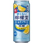 コカ・コーラ 甘くない檸檬堂 無糖レモン5% 500ml
