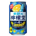 コカ・コーラ 季節の檸檬堂夏のラムネとレモン 350ml