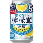 コカ・コーラ 甘くない檸檬堂 無糖にごりレモン5% 350ml