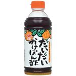 ニビシ だいだいぽん酢 500ml