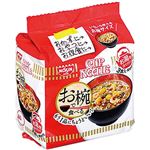 日清 お椀で食べるカップヌードル 3食パック