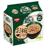 日清 お椀で食べるどん兵衛 3食パック