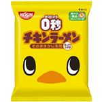日清 0秒チキンラーメン 75g