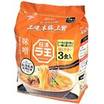 日清 ラ王 味噌 3食パック