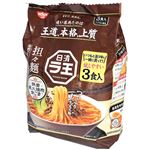 日清 ラ王 担々麺 3食パック
