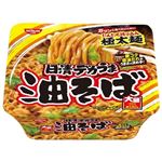日清 デカうま 油そば 157g