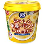 日清 完全メシ コーンクリームポタージュ 46g