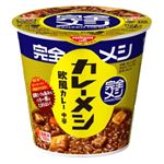 日清 完全メシ カレーメシ 欧風カレー119g