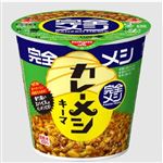 日清 完全メシ キーマカレーメシ 116g