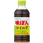 ミツカン 味ぽんマイルド 500ml