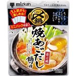 ミツカン 〆まで美味しい 焼あごだし鍋つゆ ミニパック 1人前×4袋入