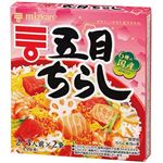 ミツカン 五目ちらし 2～3人前（1.5合用）×2袋入